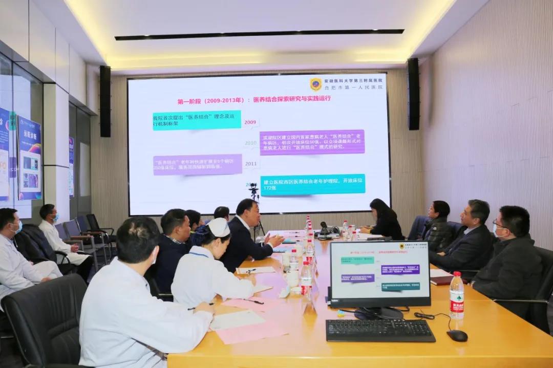 实地调研安徽省卫健委党组成员、一级调研员杨绪斌调研滨湖院区定点医院建设工作02