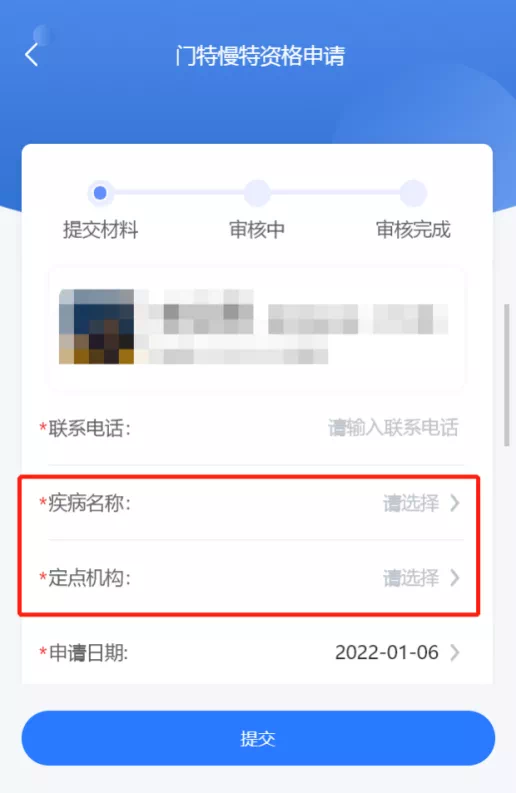 1647526294872 287778367142EF5C921D87A80D64267C