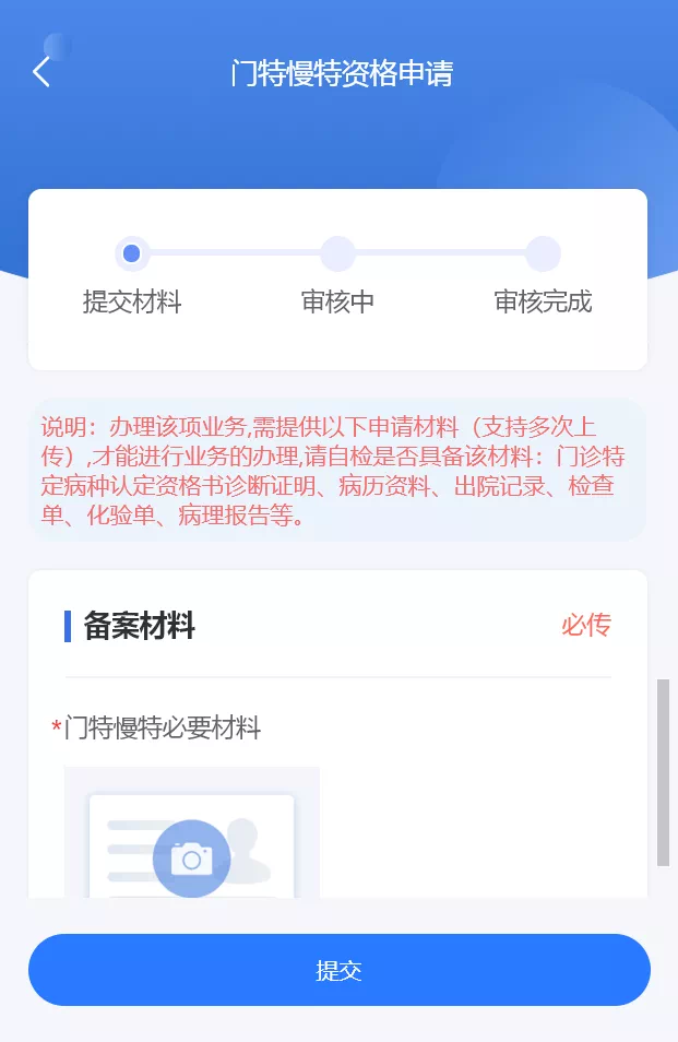 1647526422642 B5941A8A391C474CA09B5AE80AA78629