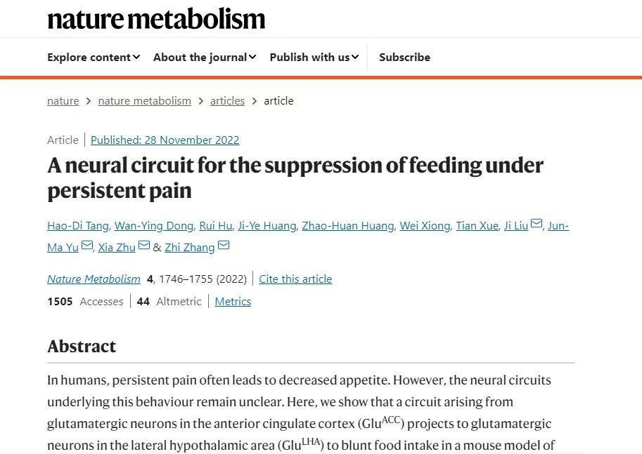 微信图片_20230110102619